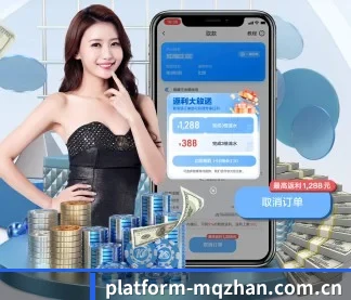 platform-mqzhan.com.cn APP